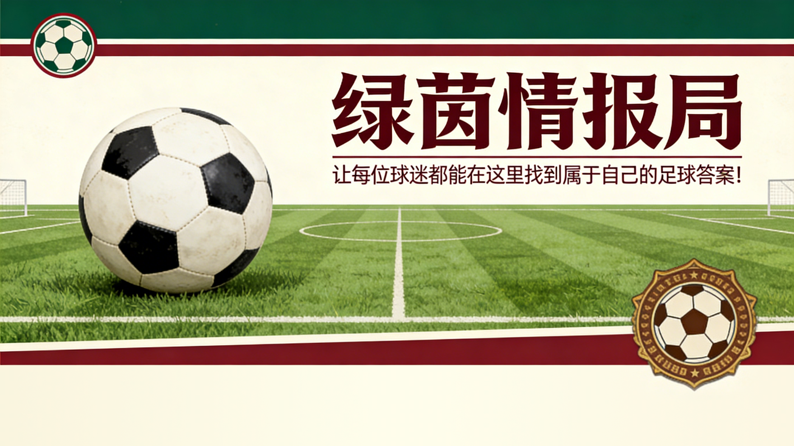 星空体育官网-“不可思议,他是我拥有过的最佳球员之一。但我不知道……”:尤文图斯引援目标,瓜迪奥拉态度存疑